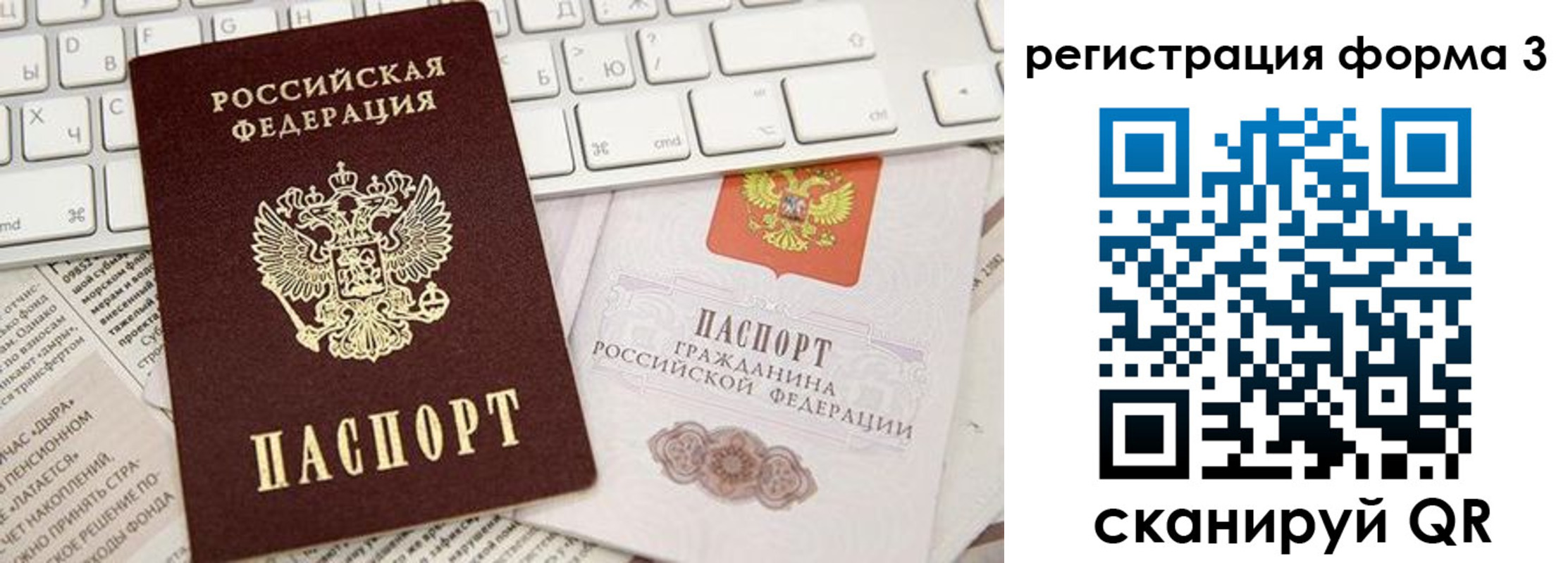 прописка иностранных граждан в Семикаракорске