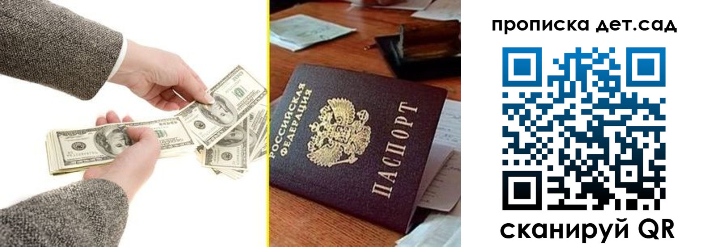 миграционный учет в Семикаракорске