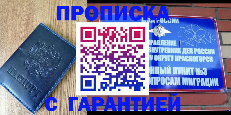 регистрация в Семикаракорске
